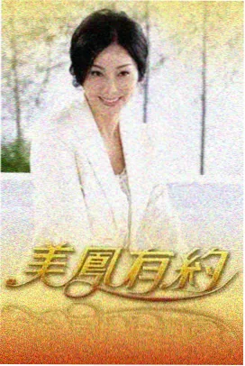 棚内综艺现场动线图纸档案封面图