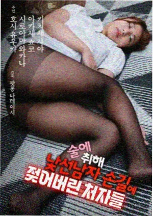 纪录片声音设计底稿档案封面图