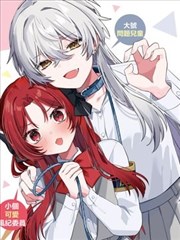 漫画改编色彩指定对照卡档案封面图